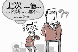 六安企业清欠服务